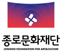 종로문화재단