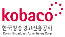 한국방송광고진흥공사